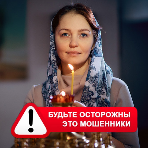 Мария Степановна @MariaGadalka в Кадыкчане – это мошенники